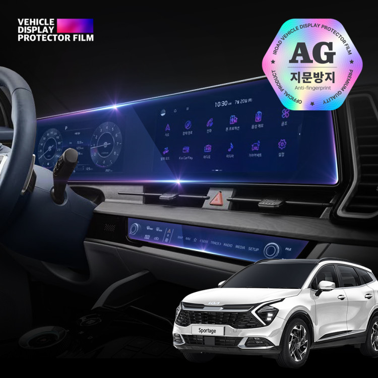 add_기아 디스플레이필름_20251209_251217.jpg